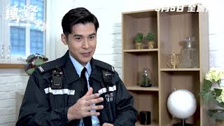 【《衝鋒: 火拼》幕後花絮  —  張文傑】