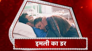 Imlie: Aaryan In CRITICAL Condition | Imlie Worried