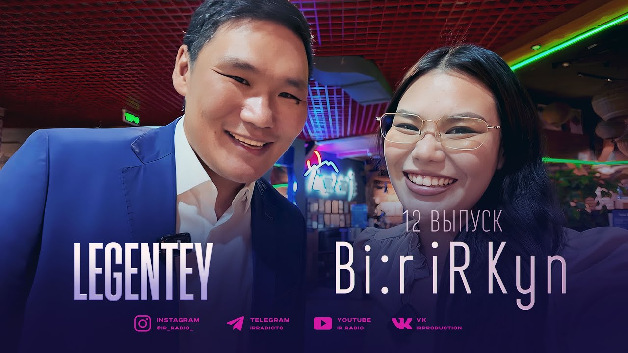 Bi:r iR Kyn #12 Legentey x iR Radio