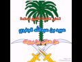 تحذير العلامة عبيد بن عبدالله الجابري من هاني بن بريك 