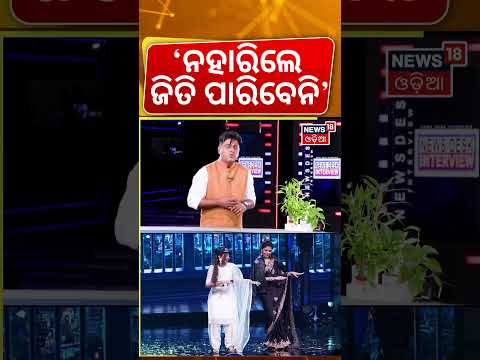 'ନହାରିଲେ ଜିତିବା ବୁହୁତ କଷ୍ଟ' | Interview With Indian Idol Winner Jyotirmayee Nayak |Manas Dash