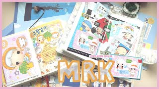 그 시절 우리가 좋아했던 문구 | MRK 편선지 큐트 고전 다꾸 | 미도리, 수집서 다이어리