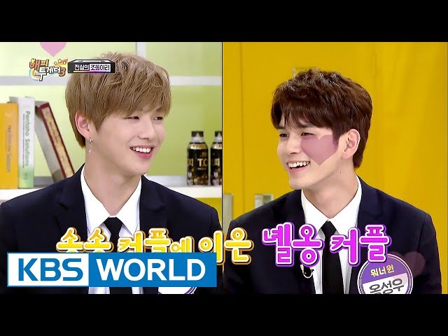 HEART ATTACK! Daniel♥Ong couple’s drama will make your heart pound![Happy Together / 2017.08.17] class=