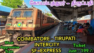 COIMBATORE - TIRUPATI || INTERCITY SF EXPRESS || 200th VLOG || FARE JUST - 199/- || ONLY 07:10 HOURS