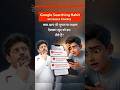 Google Doctor Syndrome? Cyberchondria Explained | Stop Health Anxiety Now | Dr Rohit Gupta #anxiety