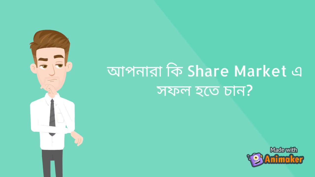 The Bong Trader Intro