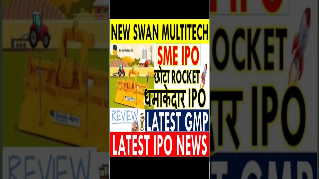 New swan multitech ipo details 🤑 New swan multitech ipo review ⚫New swan multitech ipo gmp 