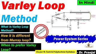 L105: Varley Loop Methods | Difference in Murray Loop Test | Electric Power Cable | Power System