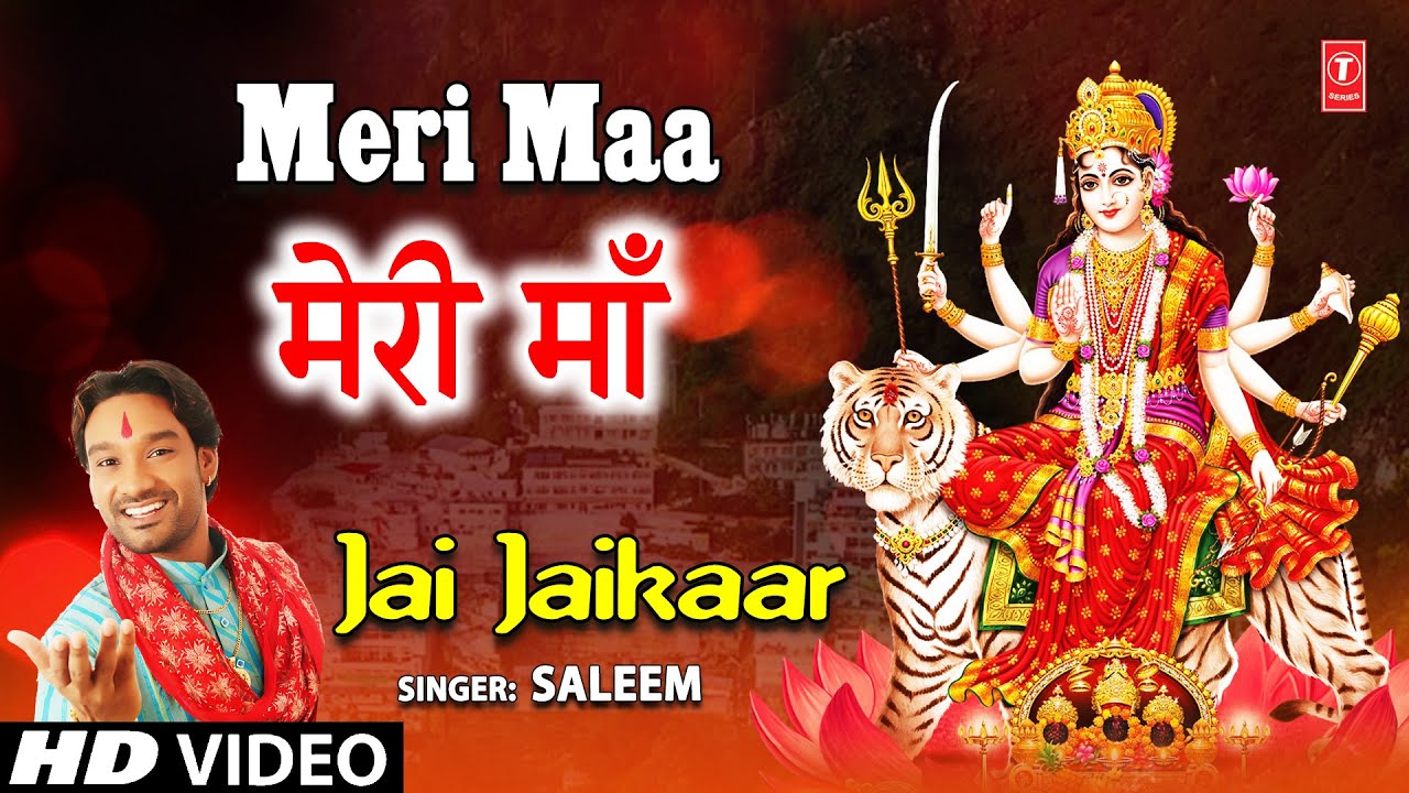 Meri Maa I Devi Bhajan I SALEEM I Full HD Video Song I Jai Jaikaar