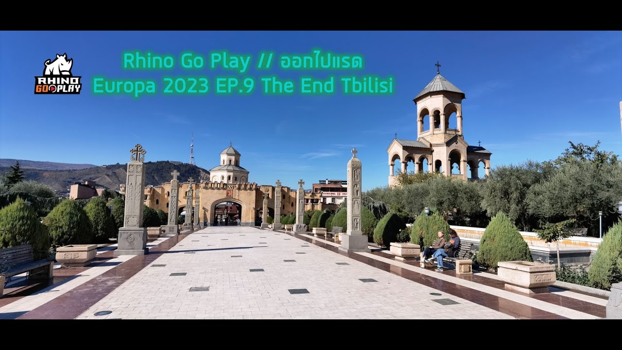 Rhino Go Play // ออกไปแรด Europa 2023 EP.9 The End Tbilisi