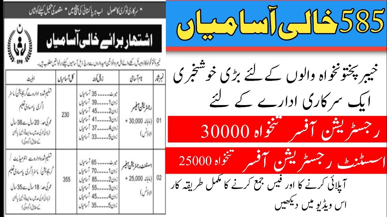 How To Online Apply Epr 2022 Epr Online Apply Epr Fees Submit how-to-online-apply-epr-2022-epr-online-apply-epr-fees-submit