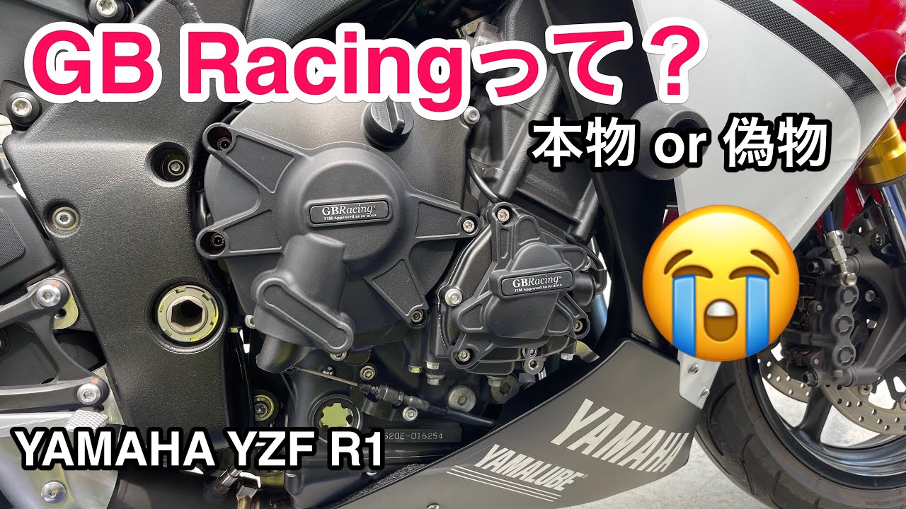 【バイク時々ミニ】Vol.113 GB Racingって…