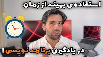 برنامه نویسی - با این تکنیک ها زمان یادگیری را کاهش دهید