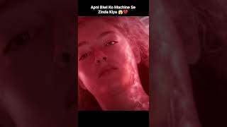 Apni Biwi Ko Machine Se Zinda Kiya Unbelievable Scene