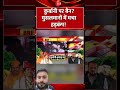 kurbani par ban #indiannews #news #india #viralnews #newsupdate #newstoday