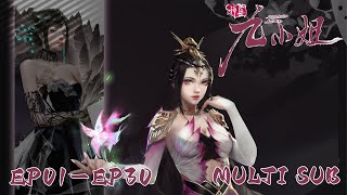 🩺【神医九小姐】EP01-EP30, “涅槃如故，血荐轩辕！” |Great Doctor Miss Nine |MULTI SUB |donghua