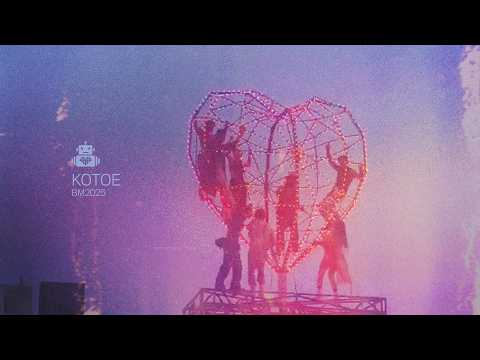 Kotoe - Robot Heart - Burning Man 2025