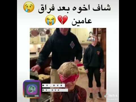 شاف اخوه بعد فراق عامين شي جميل 