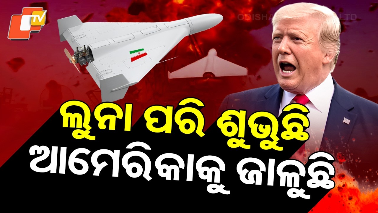 Special Story: Iran’s ‘Moped Drone’ Terror Drains US Billions in War