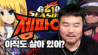 그시절 겟앰프드을 압도했던 게임 ㅣ 젬파이터 screenshot 1