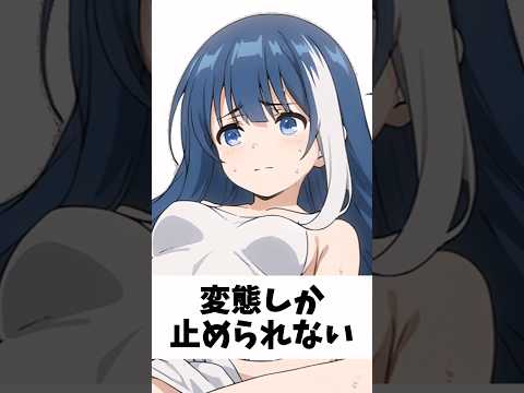 高難易度　夜桜むつみ　夜桜さんちの大作戦 #アニメ