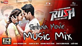 Rush sinhala movie music mix 2019 - lukiya sl facebook page instagram