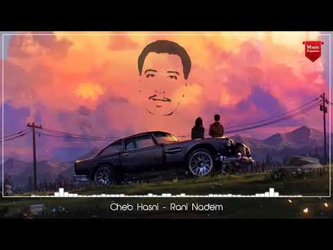 Cheb Hasni Rani Nadem الشاب حسني راني نادم