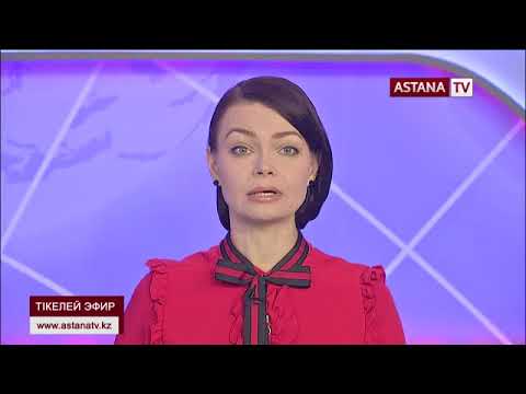 Бейне: Жеке тұлғалар үшін Пошта банкінде қайта қаржыландыру