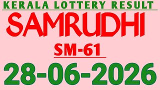 KERALA SAMRUDHI SM-61 KERALA LOTTERY RESULT 28.06.2026|KERALA LOTTERY RESULT TODAY
