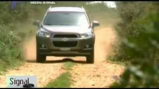 Chevrolet Captiva -- Green Signal