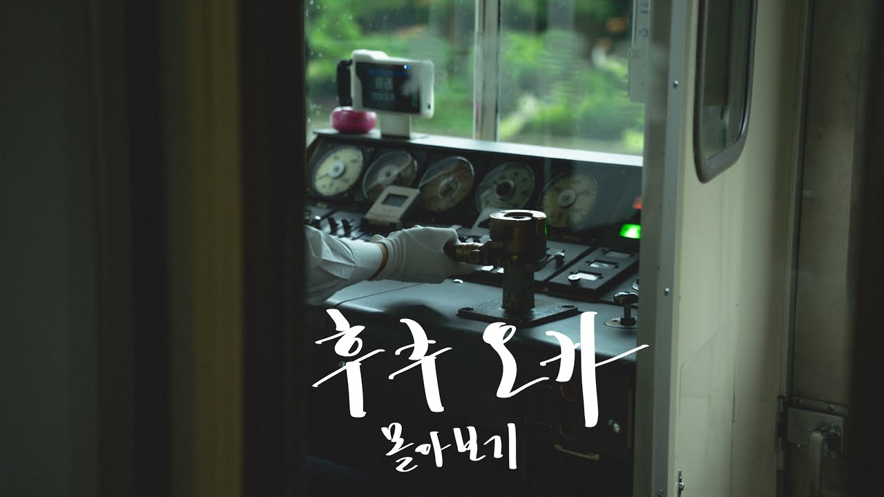 후쿠오카 브이로그 몰아보기 🇯🇵