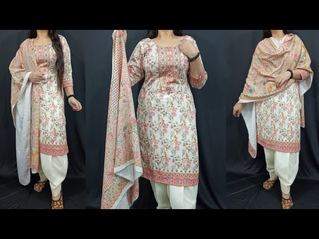 स्टाइलिश डिजाइनर सलवार सबसे अनोखे डिजाइन कि सलवार || pant design|| Sheetal  Dedha style pant - YouTube