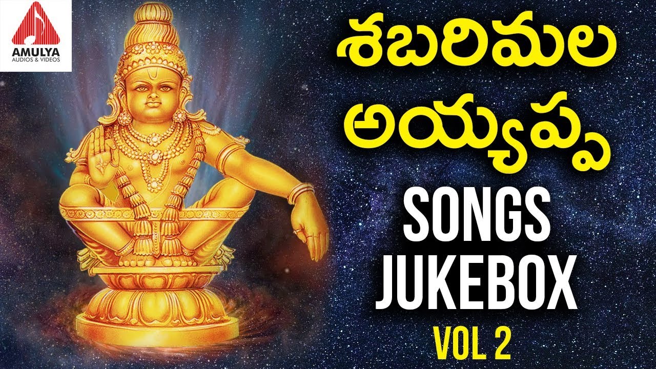 Ayyappa 2019 Special Songs Jukebox | Sabarimala Ayyappa Swamy ...