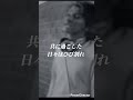 #hiphop #歌詞動画 #ヒップホップ #kreva #ラップ #japanesehiphop #shorts #スタート