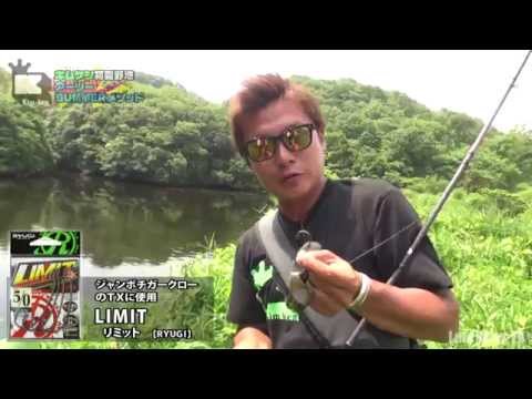 キムケン流アーリーサマー野池オカッパリ攻め