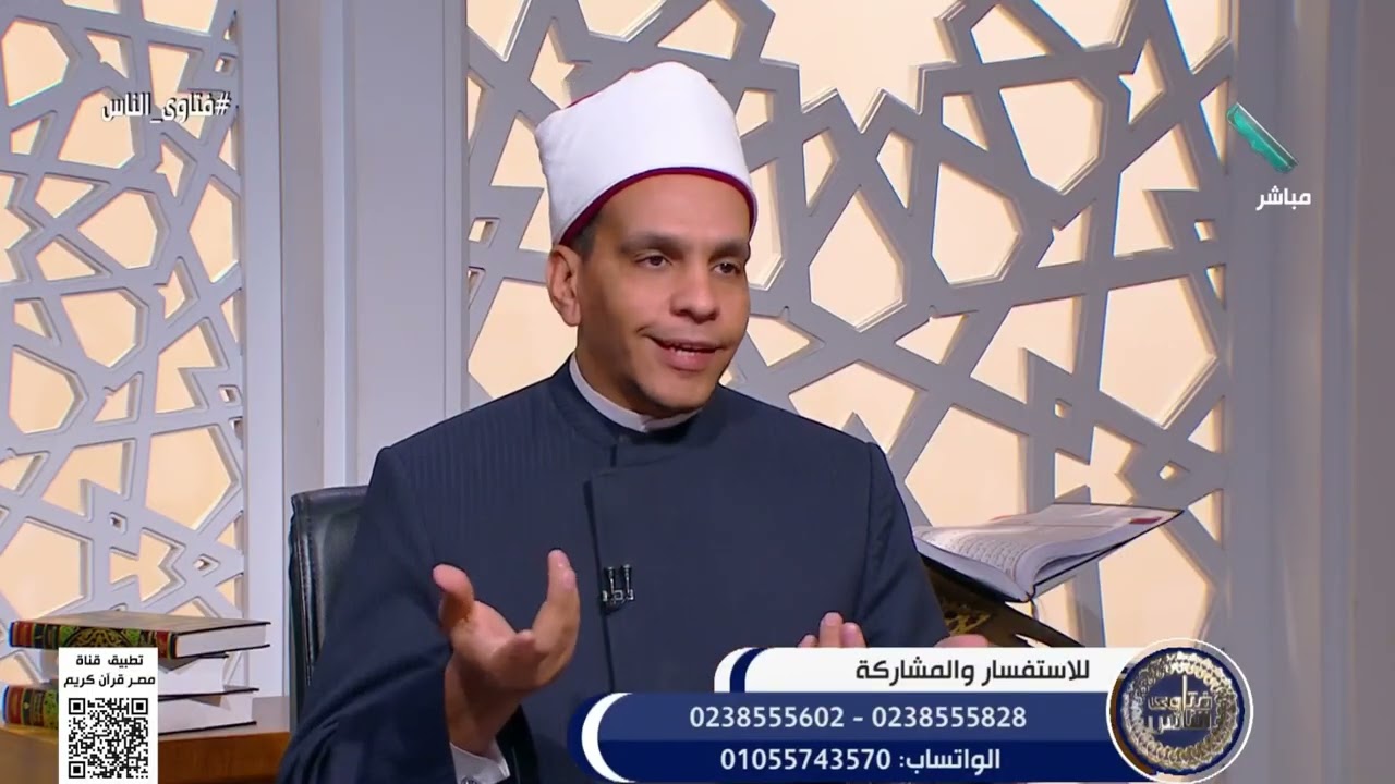 فتاوى الناس | مع الشيخ محمد كمال للإجابة على جميع أسئلتكم (الحلقة كاملة) 13-8-2025