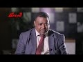 አገሪቱ ያጣችው ሚሊዮን ዶላር @ethiopian_reporter