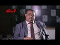አገሪቱ ያጣችው ሚሊዮን ዶላር @ethiopian_reporter