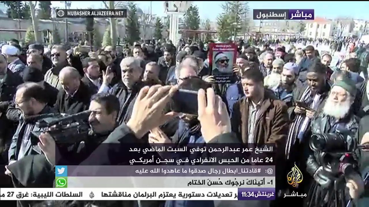 صلاة الغائب على الشيخ عمر عبد الرحمن في اسطنبول