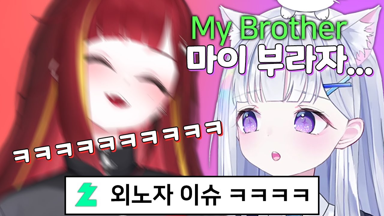 유니의 '일본식 영어발음'에 빵터진 리제 ㅋㅋㅋㅋㅋ