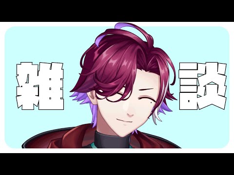 【雑談/Free talk】習い事始めました【朱桐ノア/Vtuber】