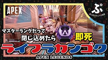 【神回降臨】マスターランクでケアパケで閉じ込めてみた結果が衝撃すぎたww