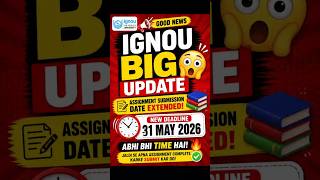 🔥IGNOU Assignment Submission last date extended | 📲Order Your IGNOU Handwritten Assignment 2026