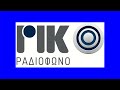 Ζηνώνειο Ελεύθερο Πανεπιστήμιο. Τρίτη, 21 Απριλίου 2026