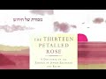 "The Thirteen Petalled Rose", A Note on The Kiddush Ritual. English language version.