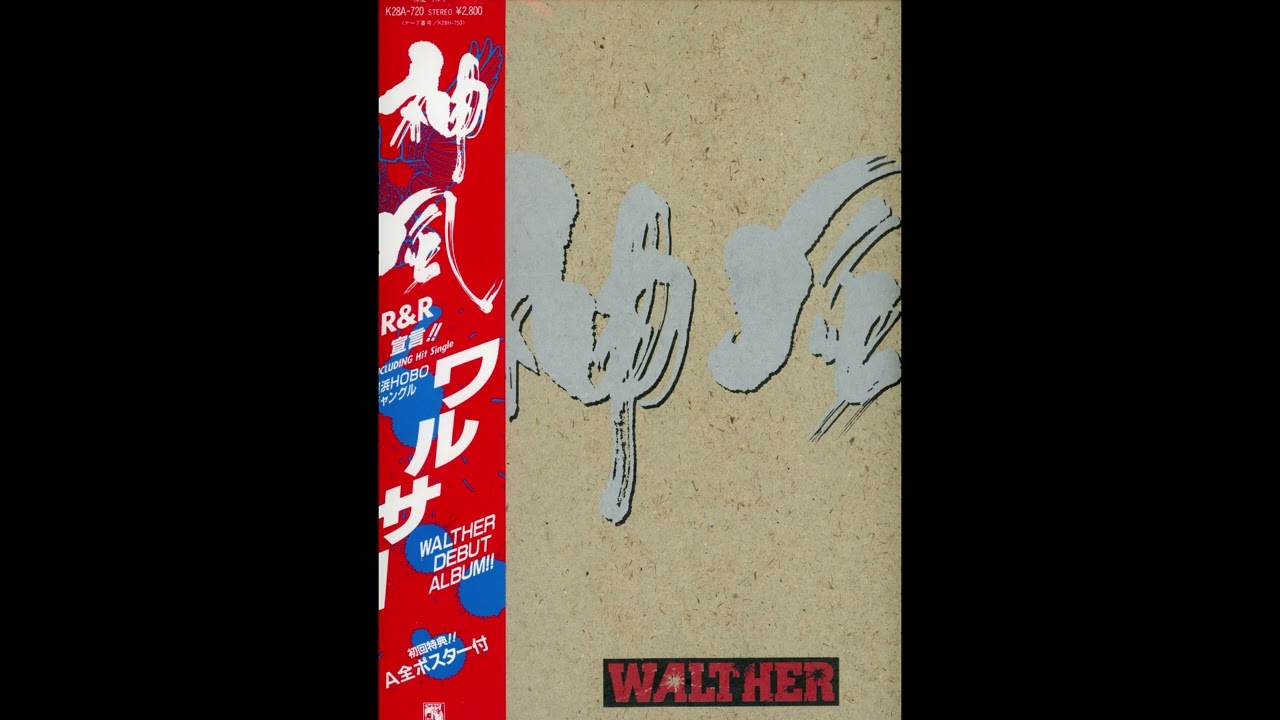 ラストメッセージ / WALTHER