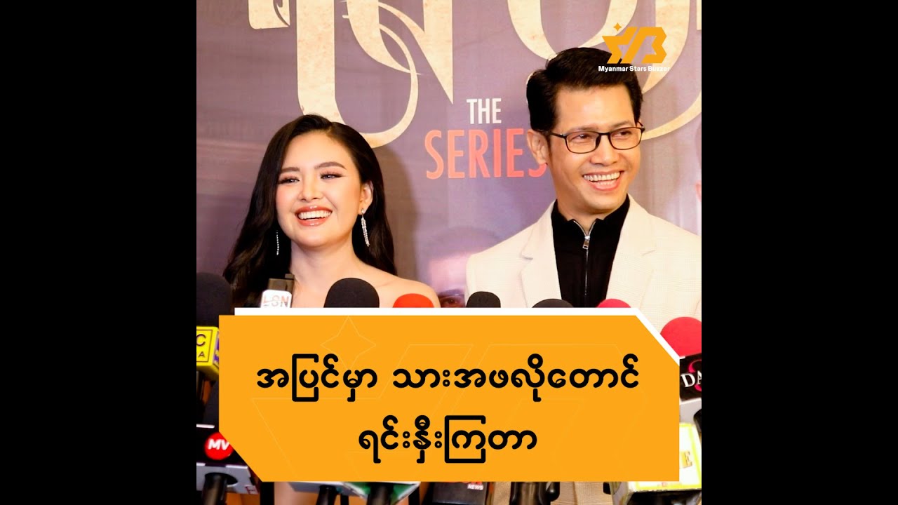 အပြင်မှာ သားအဖ လိုတောင် ရင်းနှီးကြတာ....