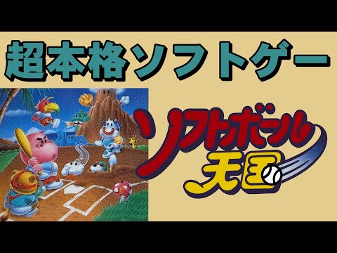 なちょす 40代ゲーマーなちょす - YouTube
