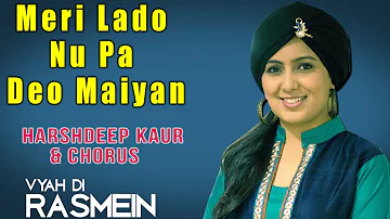 Meri Lado Nu Pa Deo Maiyan |  Harshdeep Kaur & Chorus | Vyah Di Rasmein | Music Today