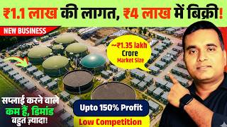 ₹70,000 में बनाओ, ₹2.5 लाख में बेचो! 🚀 Indian Army भी है इसकी ग्राहक | Porta Cabin Business Idea